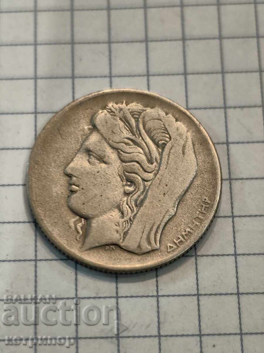 10 drahme 1930 Grecia argint rar cu preț € 21.00 | 41.07 BGN 10 drahme 1930 Grecia argint rar cu preț € 21.00 | 41.07 BGN