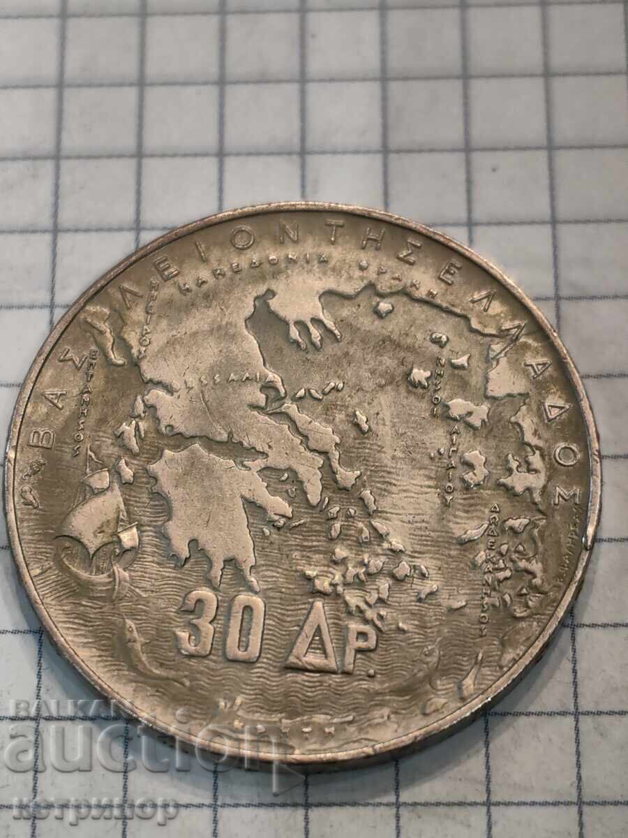 30 drahme 1963 g. Grecia argint rar