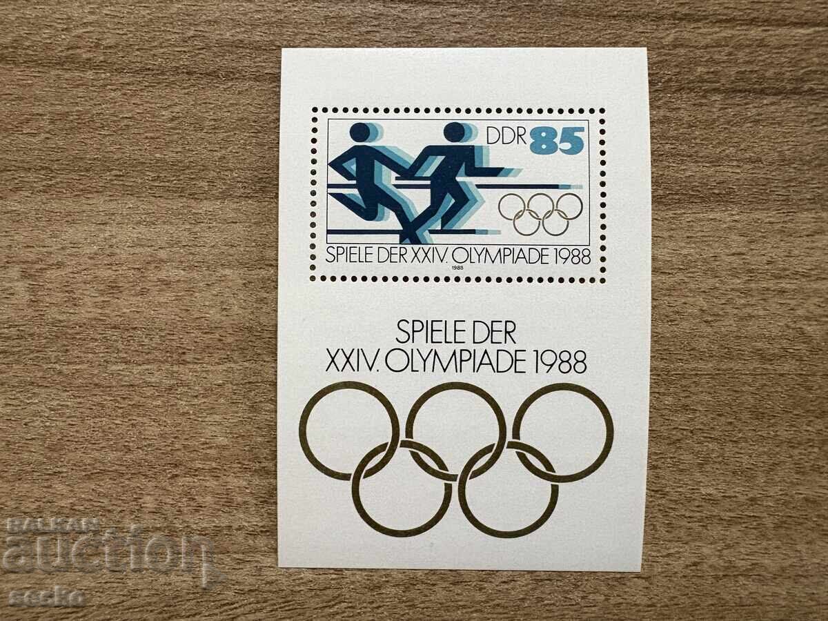 GDR - Ολυμπιακοί Αγώνες - Σεούλ, Νότια Κορέα (1988) MNH