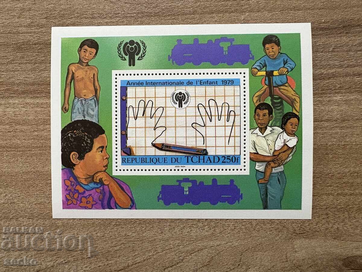 Chad - International Year of the Child (1979) MNH Chad - International Year of the Child (1979) MNH
