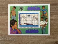 Chad - Anul Internațional al Copilului (1979) MNH