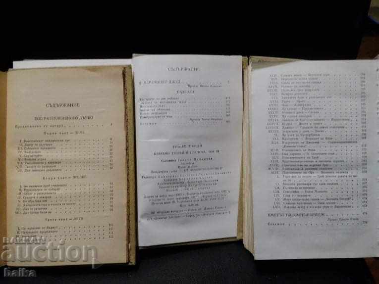 Auction  THOMAS HARDY - 3 VOLUMES (new, classic)