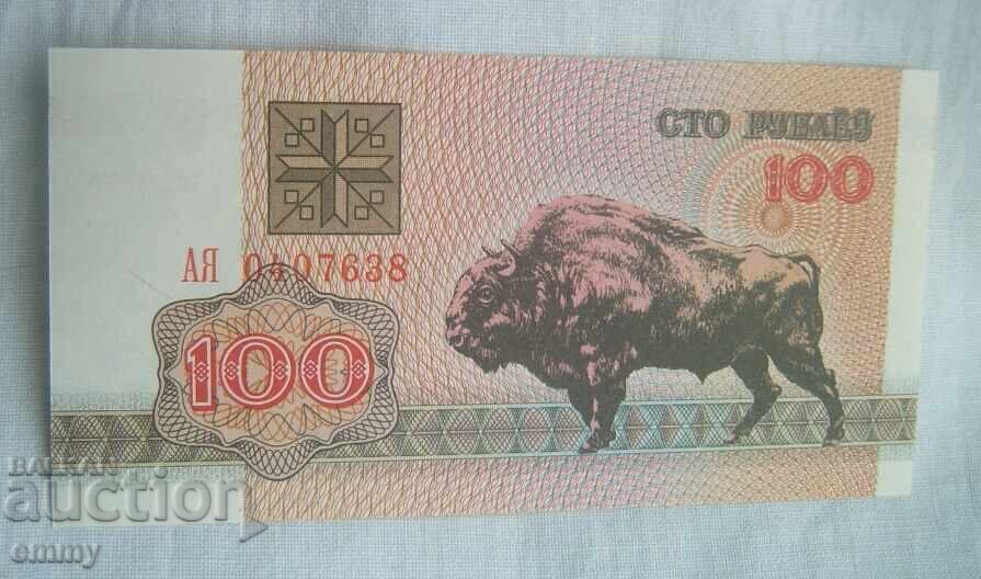 Cupon de bancnotă Belarus - 100 de ruble, 1992