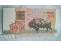 Cupon de bancnotă Belarus - 100 de ruble, 1992