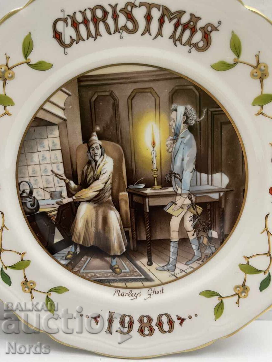 Aynsley Порцеланова чиния с цена € 0.01 | 0.02 лв.