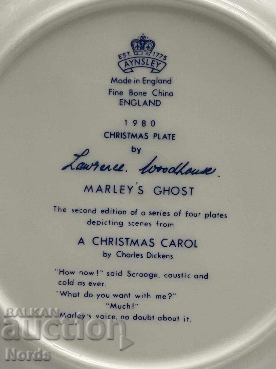 Доставка на Aynsley Порцеланова чиния