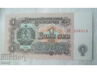 Bancnota Bulgaria 1 lev 1962
