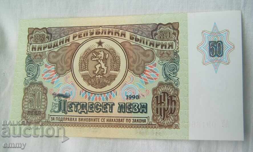 Банкнота България 50 лева 1990 с цена € 4.90 | 9.58 лв. Банкнота България 50 лева 1990 с цена € 4.90 | 9.58 лв.