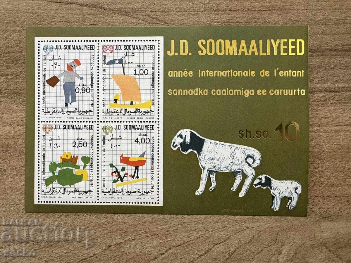 Сомалия - Международна година на детето - ... (1979) MNH Сомалия - Международна година на детето - ... (1979) MNH