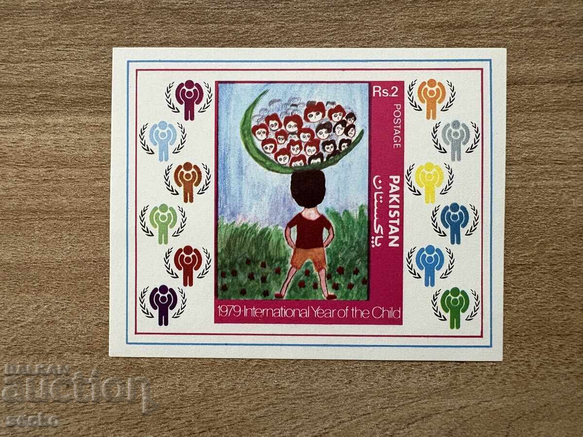 Pakistan - Anul internațional al copilului - ... (1979) MNH