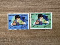 Irak - Anul Internațional al Copilului (1979) MNH