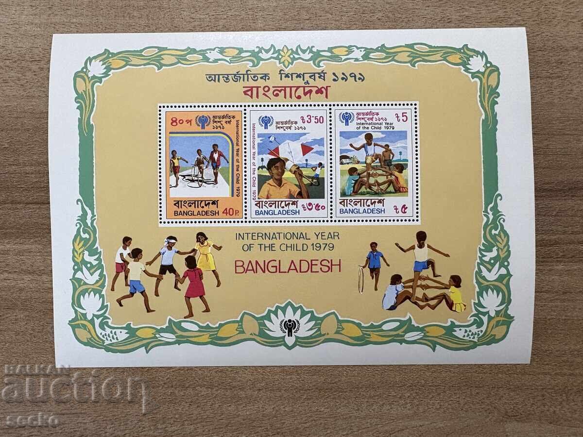 Bangladesh - Anul Internațional al Copilului (1979) MNH