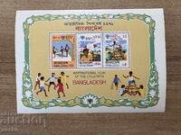 Bangladesh - Anul Internațional al Copilului (1979) MNH