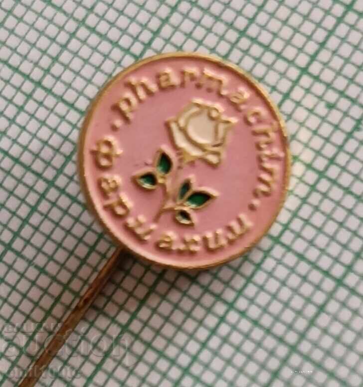 Значка- Фармахим с цена € 1.00 | 1.96 лв.