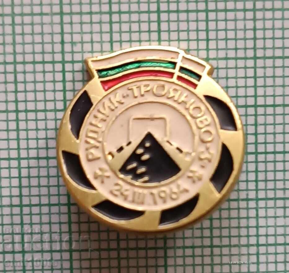 Значка- Рудник Трояново 3 1964 г.