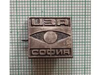 Σήμα - ΙΖΑ Σόφια