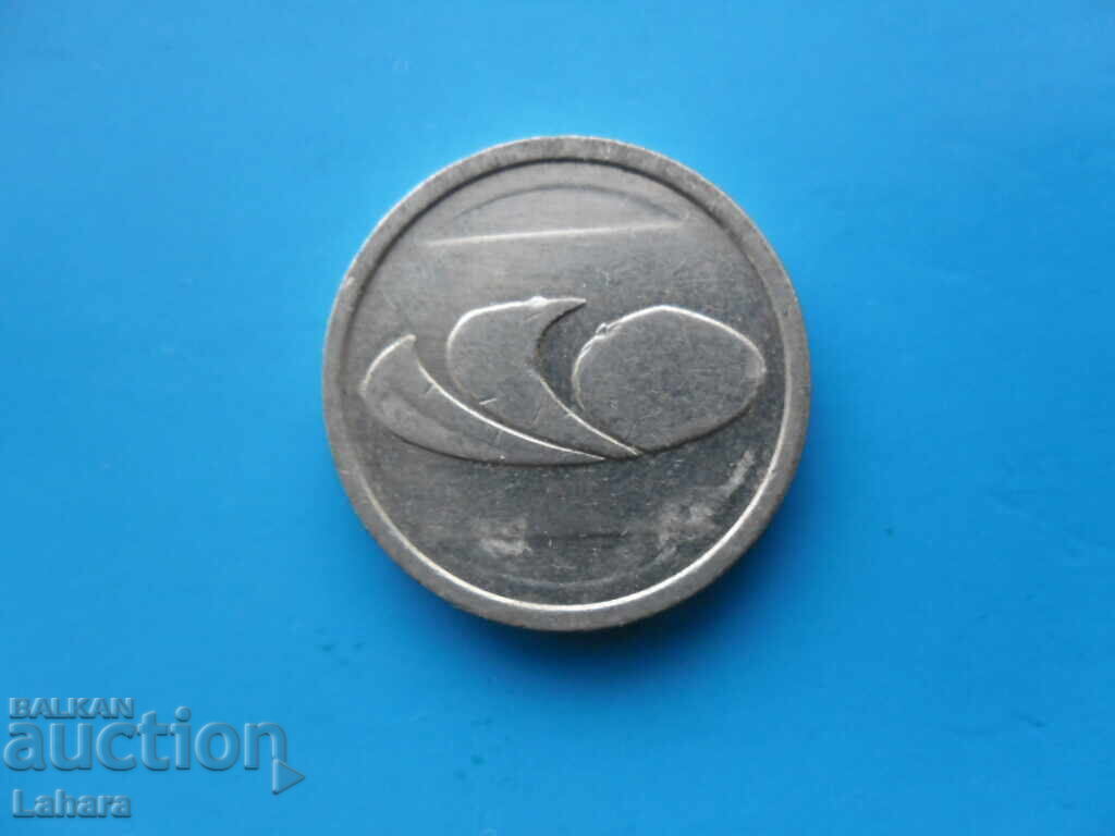 Ενδειξη με τιμή € 0.55 | 1.08 BGN