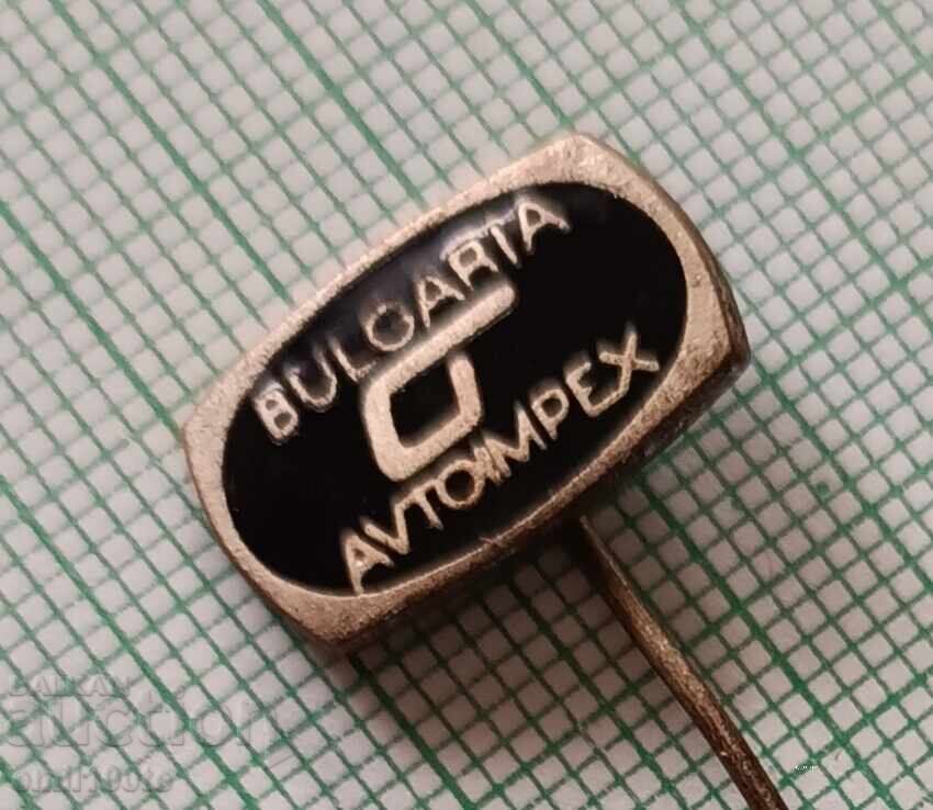 Livrarea Insigna - Autoimpex Bulgaria