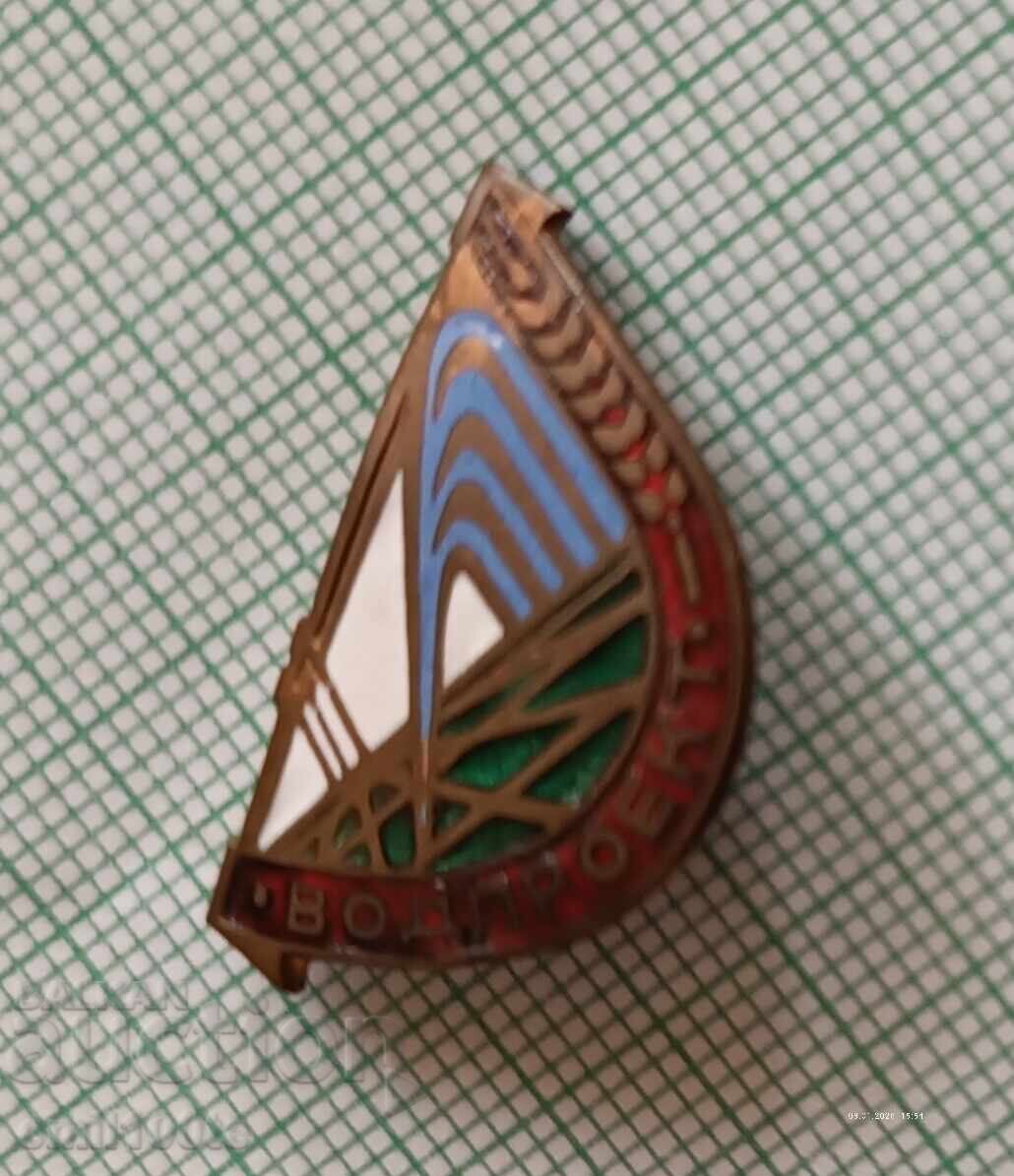 Licitație Insigna - Vodproekt Licitație Insigna - Vodproekt