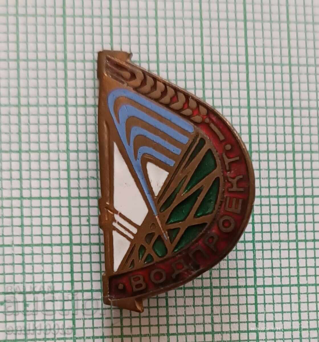 Livrarea Insigna - Vodproekt Livrarea Insigna - Vodproekt