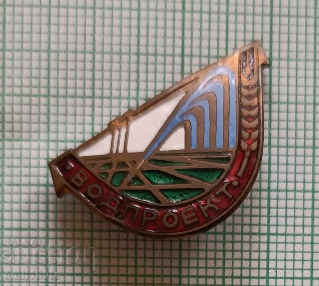 Insigna - Vodproekt Insigna - Vodproekt