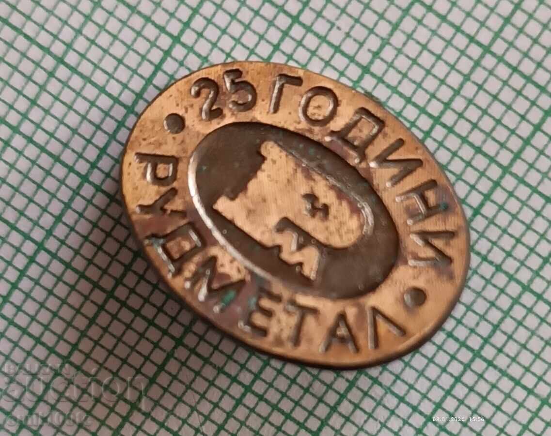 Insigna - 25 de ani Rudmetal cu preț € 1.00 | 1.96 BGN Insigna - 25 de ani Rudmetal cu preț € 1.00 | 1.96 BGN