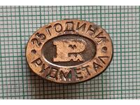 Insigna - 25 de ani Rudmetal