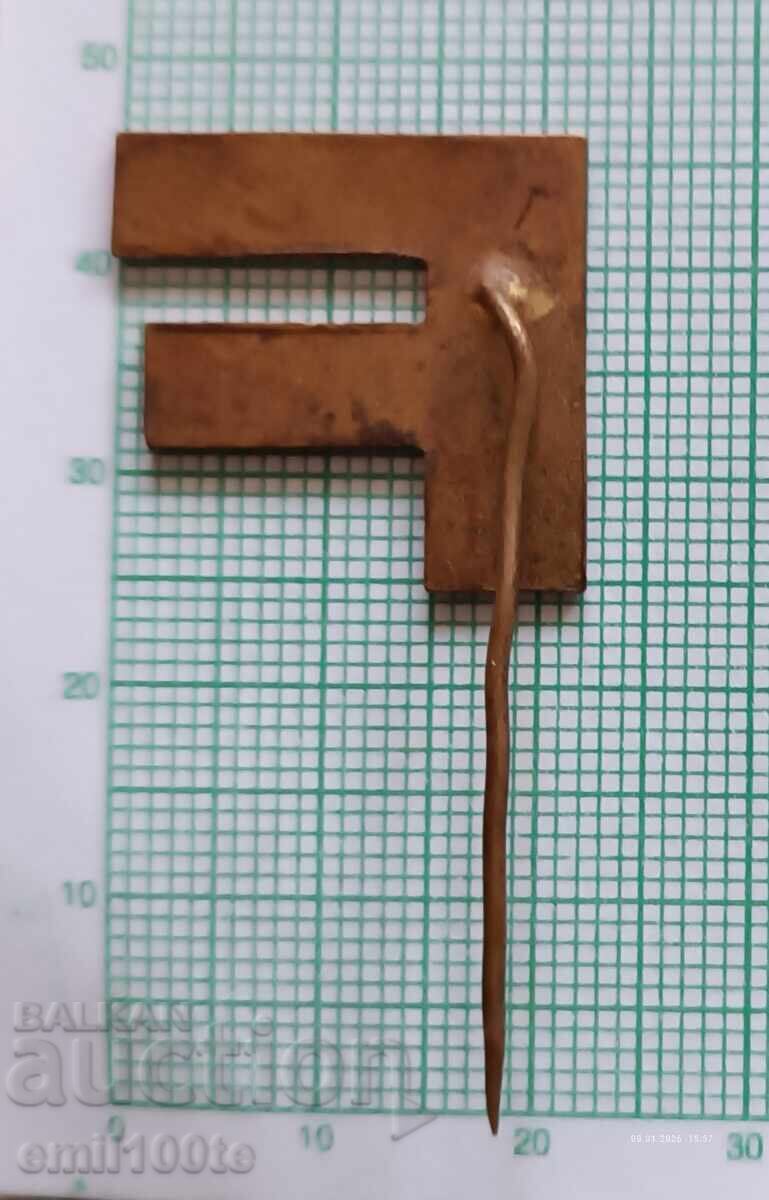 Badge - Festival of Youth and Students - 5