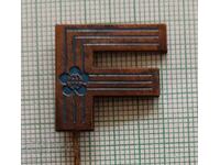 Insigna - Festivalul Tineretului și Studenților