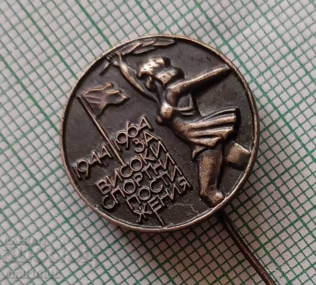 Auction  Badge - For high sporting achievements