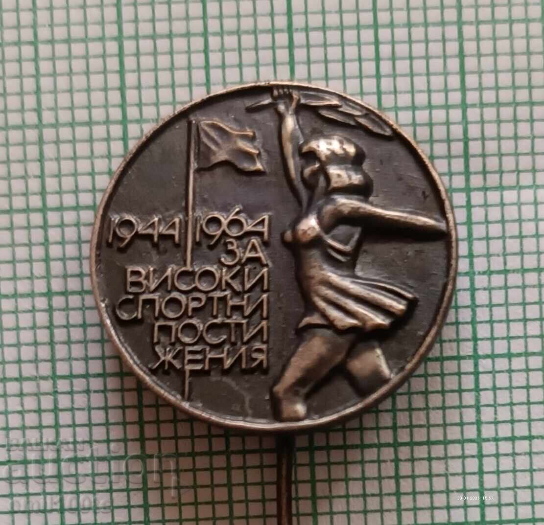 Badge - For high sporting achievements