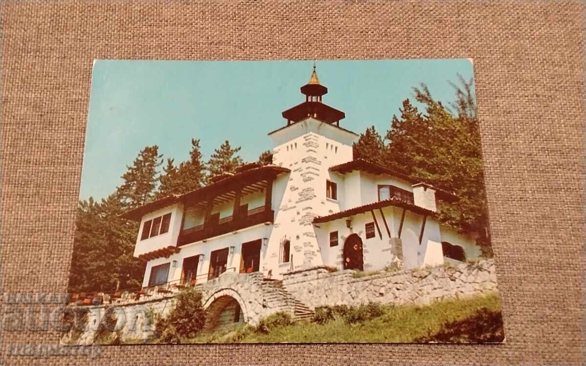 Стара картичка Трявна хижа Бръшлян