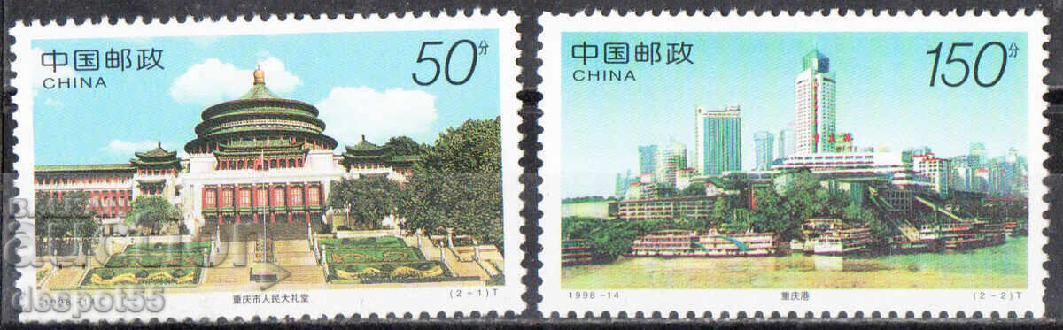 1998. Китай. Чунцин.