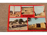 Стара картичка Плиска