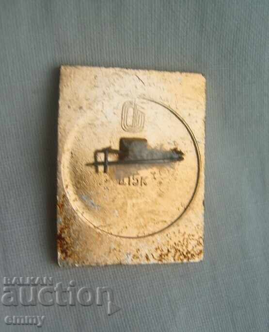 Значка ски - Зимна Олимпиада, Олимпийски игри Инсбрук 1976 с цена € 2.00 | 3.91 лв. Значка ски - Зимна Олимпиада, Олимпийски игри Инсбрук 1976 с цена € 2.00 | 3.91 лв.