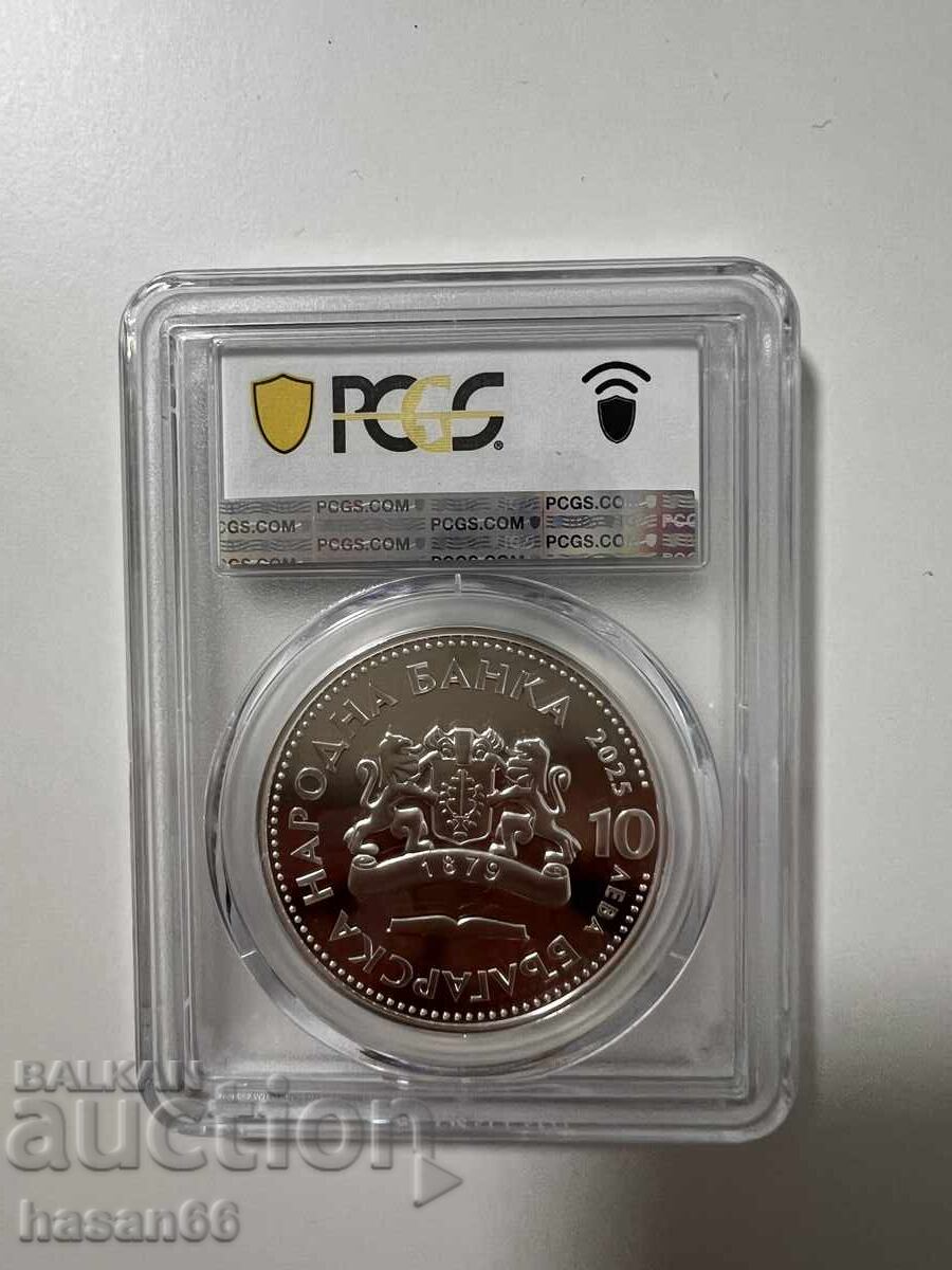 10 leva 2025 Ιβάν Βάζοφ PCGS PR69DCAM με τιμή € 250.00 | 488.96 BGN