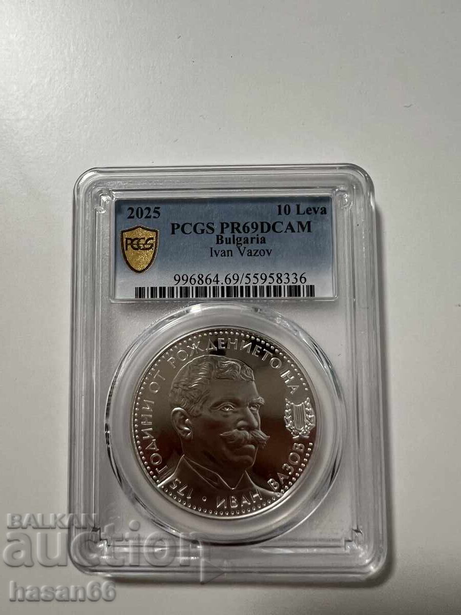 10 leva 2025 Ιβάν Βάζοφ PCGS PR69DCAM