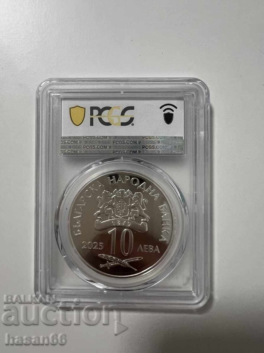 10 лева 2025 Захари Стоянов PCGS PR69DCAM с цена € 260.00 | 508.52 лв.