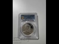 10 leva 2025 Ζαχάρι Στογιάνοφ PCGS PR69DCAM