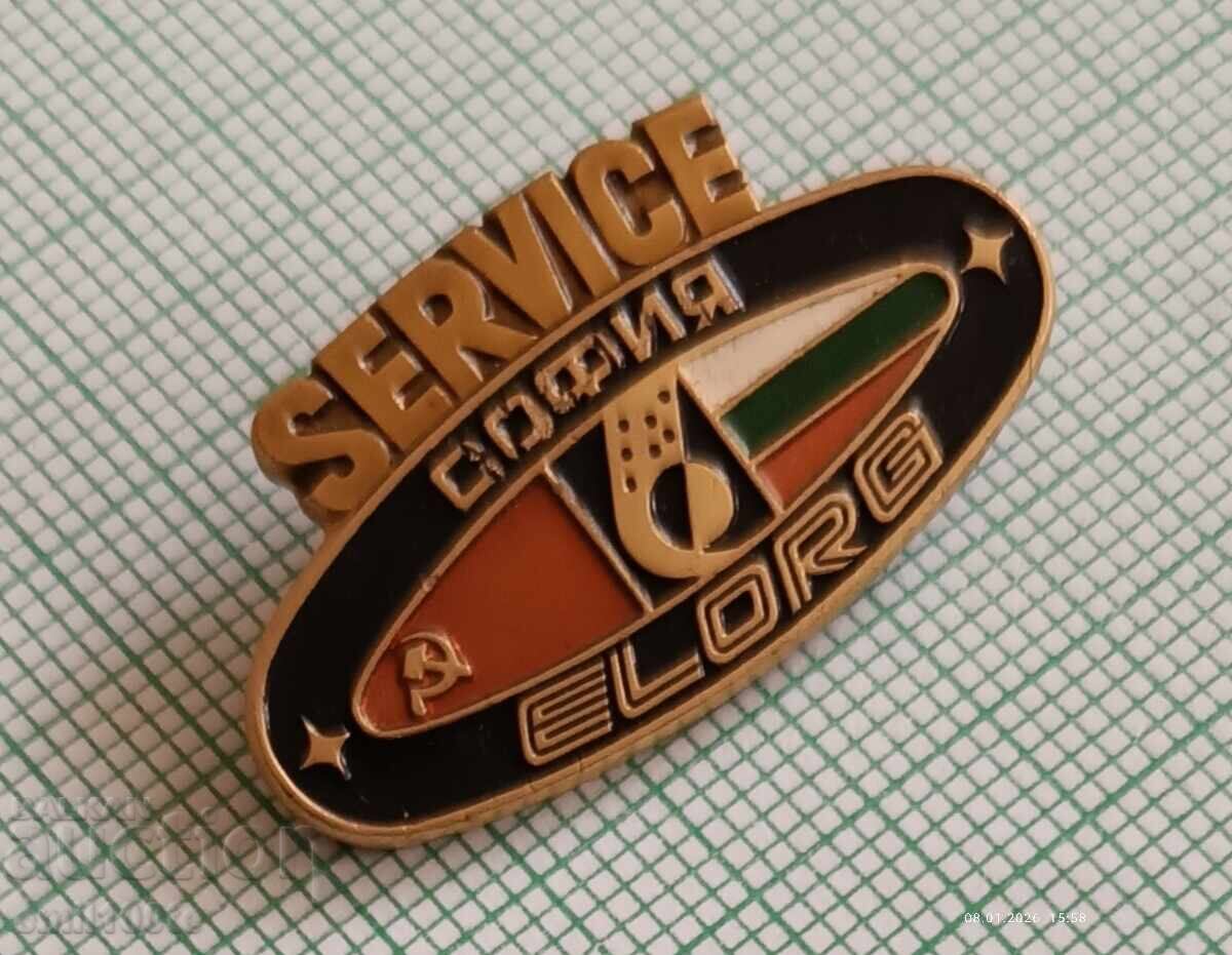 Σήμα - SERVICE ELORG Επιχείρηση ηλεκτρονικών ΕΣΣΔ ΛΔΒ με τιμή € 1.50 | 2.93 BGN
