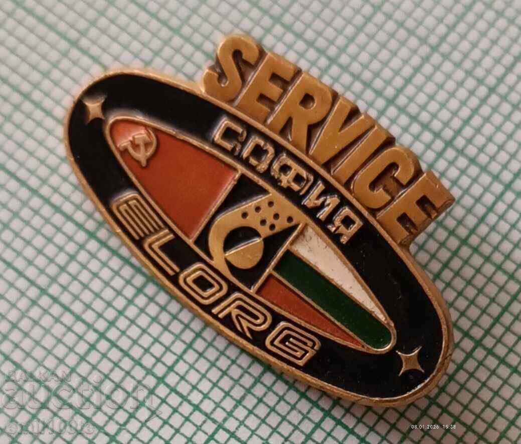 Δημοπρασία Σήμα - SERVICE ELORG Επιχείρηση ηλεκτρονικών ΕΣΣΔ ΛΔΒ