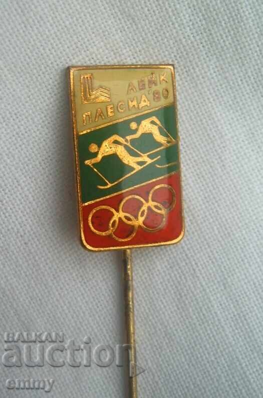 Ecuson schi - Jocurile Olimpice de iarnă, Jocurile Olimpice Lake Placid 1980 cu preț € 1.80 | 3.52 BGN Ecuson schi - Jocurile Olimpice de iarnă, Jocurile Olimpice Lake Placid 1980 cu preț € 1.80 | 3.52 BGN