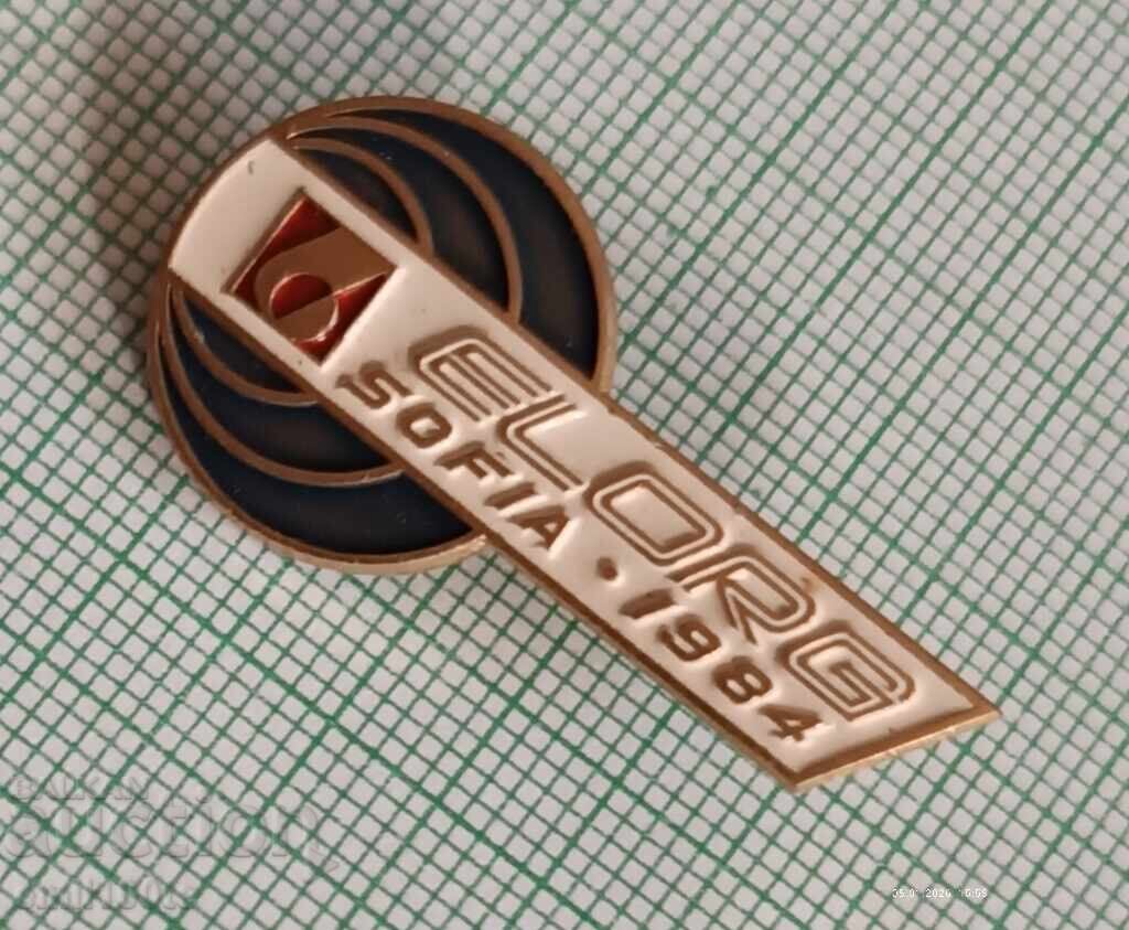 Δημοπρασία Σηματάκι - ELORG Σόφια 1984 Επιχείρηση ηλεκτρονικών ΕΣΣΔ ΛΔΒ Δημοπρασία Σηματάκι - ELORG Σόφια 1984 Επιχείρηση ηλεκτρονικών ΕΣΣΔ ΛΔΒ