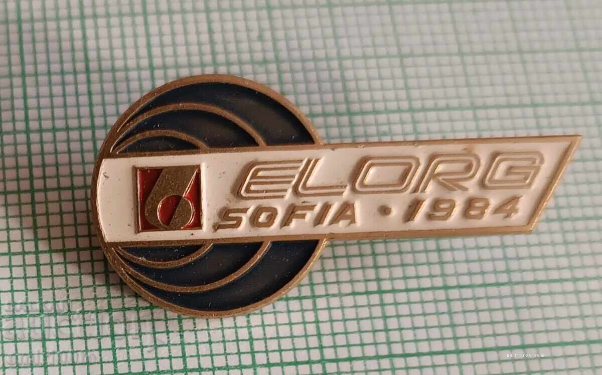 Σηματάκι - ELORG Σόφια 1984 Επιχείρηση ηλεκτρονικών ΕΣΣΔ ΛΔΒ Σηματάκι - ELORG Σόφια 1984 Επιχείρηση ηλεκτρονικών ΕΣΣΔ ΛΔΒ