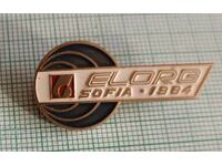 Badge - ELORG Sofia 1984 Electronics Enterprise USSR PRB