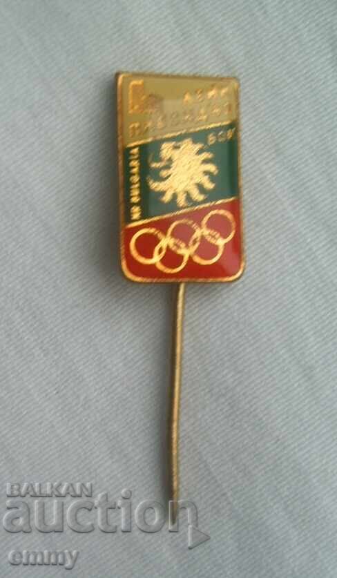 Ecuson BOC - Jocurile Olimpice de iarnă, Lake Placid 1980 Ecuson BOC - Jocurile Olimpice de iarnă, Lake Placid 1980