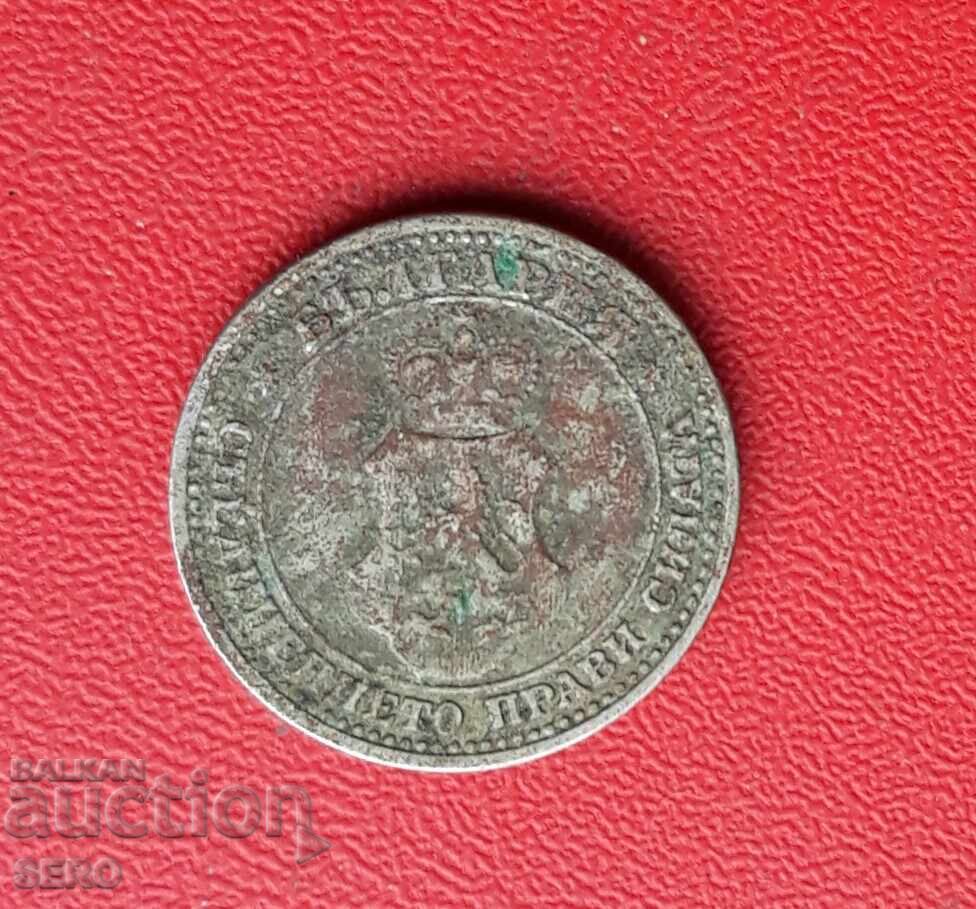 Βουλγαρία-5 λεπτά 1912 με τιμή € 0.30 | 0.59 BGN Βουλγαρία-5 λεπτά 1912 με τιμή € 0.30 | 0.59 BGN