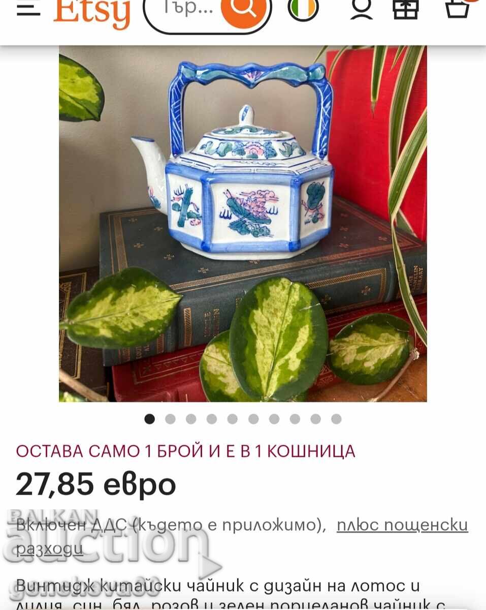 Αντίκα κινέζικο τσαγιέρα με σχέδιο λωτού, κρίνος - 7