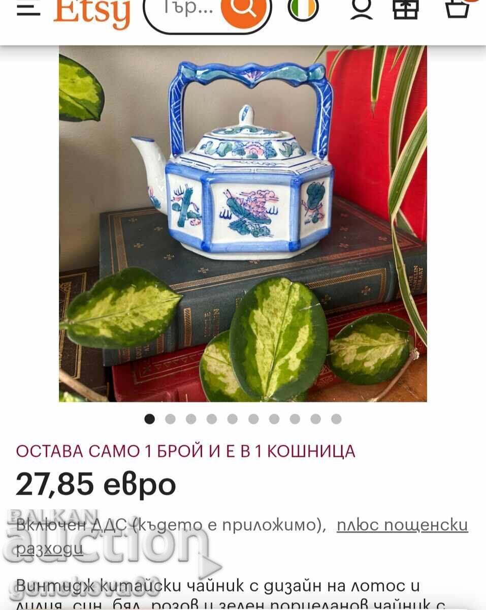 Αντίκα κινέζικο τσαγιέρα με σχέδιο λωτού, κρίνος - 7