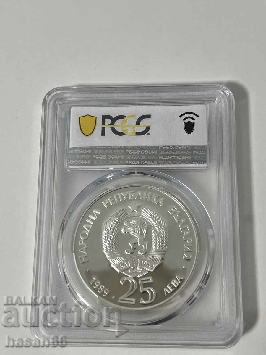 25 Leva 1989 PCGS PR69DCAM - Bear with price € 270.00 | 528.07 BGN 25 Leva 1989 PCGS PR69DCAM - Bear with price € 270.00 | 528.07 BGN